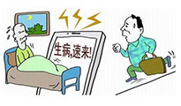 家庭照護有哪些原則?