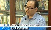 我國目前60歲以上老年人達(dá)2.4億 平均近4個勞動力